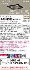 XAD3134VCB1