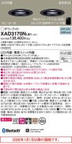 XAD3170NLB1