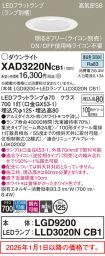 XAD3220NCB1