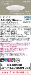 XAD3221NCB1