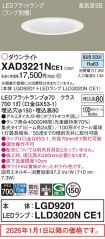 XAD3221NCE1