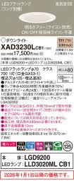 XAD3230LCB1