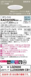 XAD3230NCB1