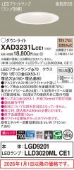 XAD3231LCE1