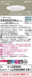 XAD3231NCB1