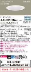 XAD3231NCE1