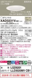 XAD3231VCB1