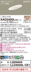 XAD3400LCE1