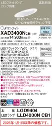 XAD3400NCB1