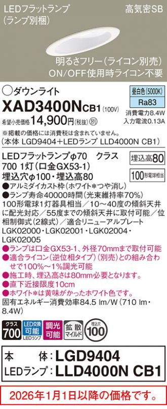 XAD3400NCB1
