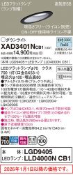 XAD3401NCB1