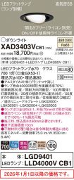 XAD3403VCB1