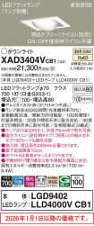 XAD3404VCB1