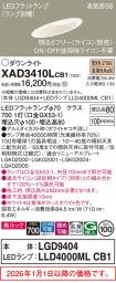 XAD3410LCB1