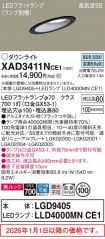 XAD3411NCE1