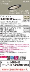 XAD3411VCB1