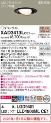 XAD3413LCE1