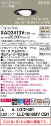 XAD3413VCB1