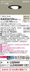 XAD3413VCE1