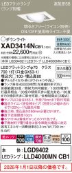 XAD3414NCB1