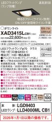 XAD3415LCB1