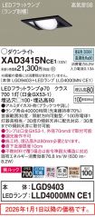 XAD3415NCE1