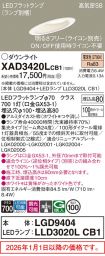 XAD3420LCB1