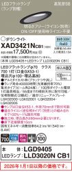 XAD3421NCB1