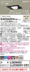 XAD3425VCB1