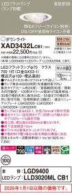 XAD3432LCB1