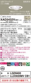 XAD3432VCB1