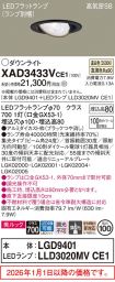 XAD3433VCE1