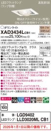 XAD3434LCB1