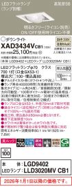 XAD3434VCB1