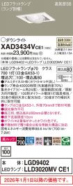 XAD3434VCE1
