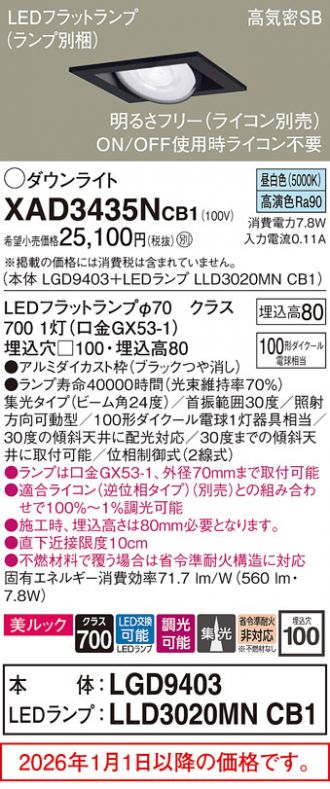 XAD3435NCB1