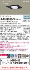 XAD3435NCE1