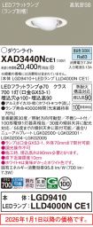 XAD3440NCE1