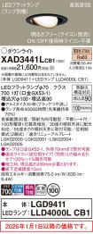 XAD3441LCB1