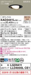 XAD3441LCE1