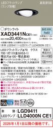XAD3441NCE1