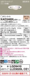 XAD3460LCE1