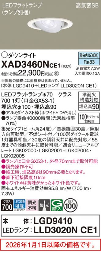 XAD3460NCE1