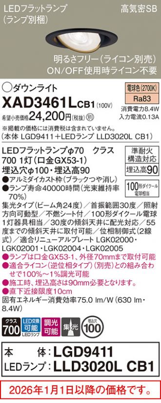 XAD3461LCB1