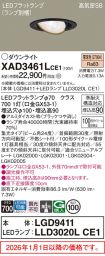 XAD3461LCE1
