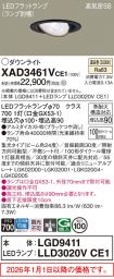 XAD3461VCE1