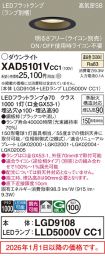 XAD5101VCC1