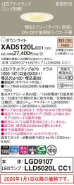 XAD5120LCC1