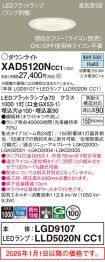 XAD5120NCC1