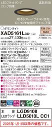 XAD5161LCC1